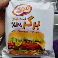سوسیس وکالباس وهمبرگروپنیرپیتزاوسیبزمینی خلال عمده|خوردنی و آشامیدنی|شیراز, بالا کفت|دیوار