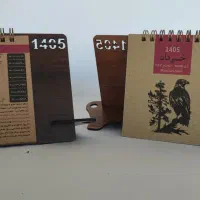 تقویم چوبی کد13|لوازم التحریر|تهران, بهارستان|دیوار