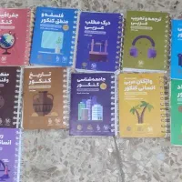 کتاب لقمه مهرماه انسانی