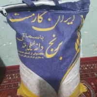 برنج عالی دانه بلند