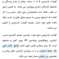 بلدرچین گوشتی|حیوانات مزرعه|کوهدشت, |دیوار