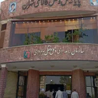 شرکت حمل و نقل کالای تهران