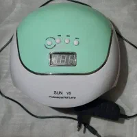 یو وی