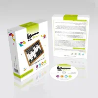 نرم افزار حسابداری سیبا نسخه ویژه فروشگاهی