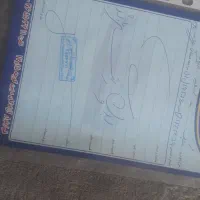 جک شاسی سفید|خودرو سواری و وانت|قم, امامزاده ابراهیم|دیوار