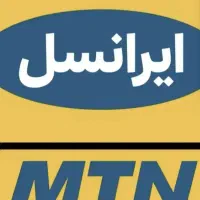 سیم کارت رند ایرانسل و همراه اول