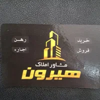 اجاره آپارتمان بهمنی