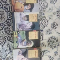 کتاب برای مطالعه مادران باردار