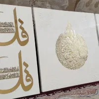 تابلو دراکتیو|تابلو، نقاشی، عکس|خرمشهر, |دیوار
