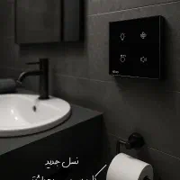 پک سرویس بهداشتی موزیکال