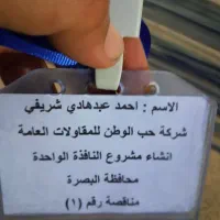سلام دوستان پاسپورتم گم شده به نام احمد شریفی|اشیا|اهواز, کوی باهنر|دیوار