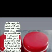 کرم سورمه اصل