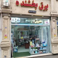 الکتریکی برق بخشنده