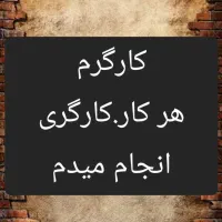 لوازم تحریر
