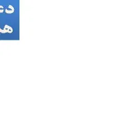 اپراتور تولید|استخدام صنعتی، فنی، مهندسی|نظرآباد, شهرک صنعتی سپهر|دیوار