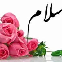 نظافتچی منزل وراه پله تمام نقاط تهران اقاهستم