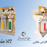 دستگاه تصفیه آب اقساطی|آب‌سردکن و تصفیه آب|تهران, تهرانسر شرقی|دیوار