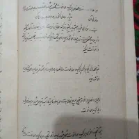 کتاب خطی شیمی الی|کتاب و مجله ادبی|تهران, آذربایجان|دیوار