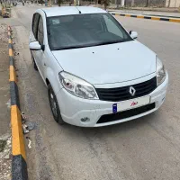 ساندرو اتومات