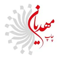 چاپ مهدیان ، طراحی و چاپ با بهترین کیفیت|خدمات رایانهای و موبایل|گرگان, |دیوار