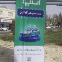 ثبت نام راننده اسنپ با شرایط ویژه
