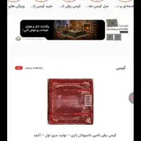 رضایتها را ببینید/طراحی سایت با قیمت قدیم/غلامی