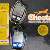 دزدگیر چیتاs886،دزدگیرماشین،دو ریموت تصویری شارژی