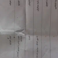 حواله ماشین برلی فروش