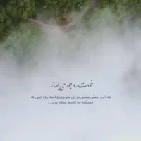 گمشده