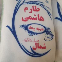 مرکزپخش برنج اقتصادی چای روغن زیتون زیرقیمت بازار|خوردنی و آشامیدنی|خوی, |دیوار