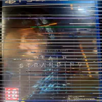 دیسک بازی death stranding