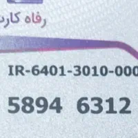 کیف جاکارتی قرمز رنگ گمشده لطفا اگر دیدید بگید