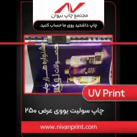 استخدام اپراتور چاپ بنر کارگر ساده