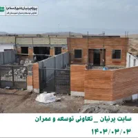 معماری،ساختمانی