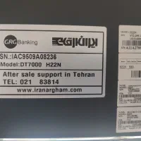 فروش دستگاه ATM|فروشگاه و مغازه|جهرم, |دیوار