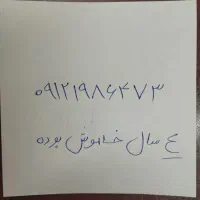 سیم کارت کد ۱ طلا