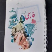 مجموعه کتاب های سال ششم