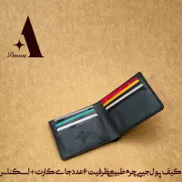 کیف پول  چرم طبیعی