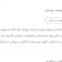 تدریس ریاضی متوسطه اول هفتم-- هشتم- نهم|خدمات آموزشی|تهران, میدان ولیعصر|دیوار