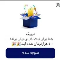 کد معرف vipمیلی گلد