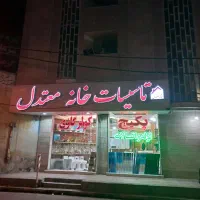 حراج به علت جمع آوری|حراج|قم, زنبیل آباد|دیوار