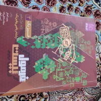 فرمول بیست فیزیک خیلی سبز