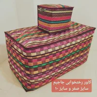 جا رختخوابی جا لباسی کاور لباسی کاور رختخوابی|حراج|نجف‌آباد, سعدی|دیوار