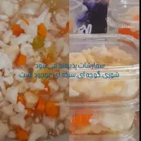 ترشی وشوری|خوردنی و آشامیدنی|مهدی شهر, |دیوار