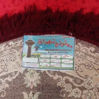 فرش دایره|فرش|تبریز, |دیوار