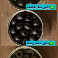 زیتون|خوردنی و آشامیدنی|قم, آذر (نکویی)|دیوار