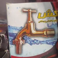 شیر آلات