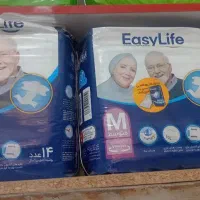 ایزی لایف،پوشک بزرگسال