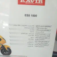 موتور برقی کویر|موتورسیکلت|تاکستان, |دیوار