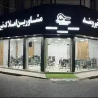 پیش فروش واحد ۱۰۵ متری * قائمیه